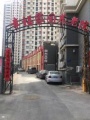 辽宁省沈阳市铁西区幸福家园养老院图片