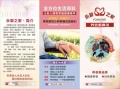 永爱养老护理之家图片