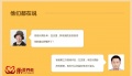 永爱养老护理之家图片