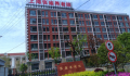 上海张庙养老院（兰公馆）图片
