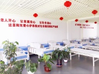 梅河口市阳光爱心老年护养院图片