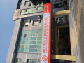 重庆市璧山区大兴镇养老服务中心图片