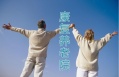昆明友康医养康复中心图片