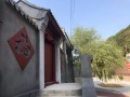 优艾桃源养老（门头沟）图片