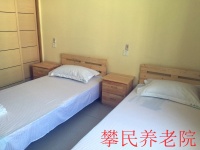攀枝花市攀民养老院图片