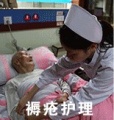 广东省佛山市南海芭特顺老年公寓图片
