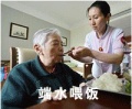 广东省佛山市南海芭特顺老年公寓图片