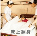 广东省佛山市南海芭特顺老年公寓图片