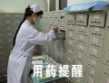 广东省佛山市南海芭特顺老年公寓图片