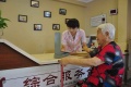 金太阳养老中心图片