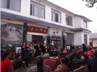 成都市新津县袁山印象颐养院图片