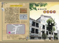 广东省广州市番禺区沙湾敬老中心图片