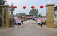 三河市厚德养护康复托管院图片