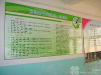 河北省石家庄市桥西区福凯老年托养院图片