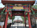 北京市通州区马驹桥镇敬老院图片