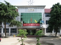 清凉山老年公寓图片
