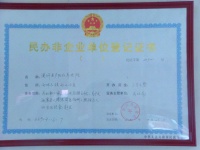 漠河县西山小区夕阳红养老院图片