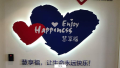 慧享福苏州吴江流虹路机构图片