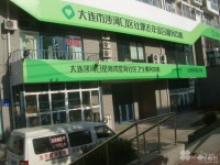 辽宁省大连市沙河口区社康老年综合服务中心理工站图片