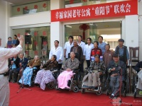 昆明市东川区幸福家园老年公寓图片
