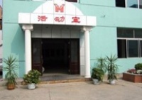 辽宁省大连市西岗区红岩老年服务中心图片