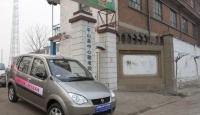 河北省石家庄市平山县敬老院图片