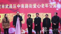 湖北省武汉市武昌区顺宏老年公寓图片
