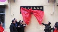 湖北省武汉市武昌区顺宏老年公寓图片