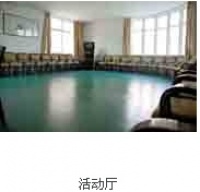 河北省石家庄市贾德利老年公寓图片