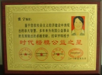 陕西省渭南市澄城县鹤童老年公寓图片