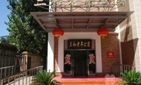 北京市东城区北新桥三和老年公寓图片