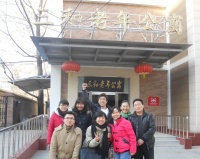 北京市东城区北新桥三和老年公寓图片