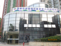 西丽留仙老年人日间照料中心图片