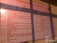 上海市浦东新区上钢新村敬老院图片