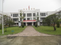 双流区九江敬老院图片