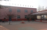 唐山机场路街道团结里养老服务中心图片