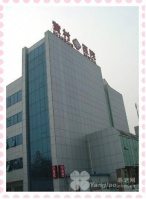 北京市大兴区黄村镇社区卫生服务中心图片