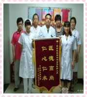 北京市大兴区黄村镇社区卫生服务中心图片