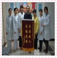 北京市大兴区黄村镇社区卫生服务中心图片