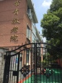 上海市徐汇区漕河泾街道常青敬老院图片