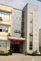 江苏省苏州市吴中区康福护理院图片