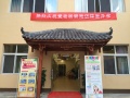 贵州爱老居图片