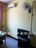 南宁市柏灵护老院图片