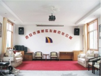 陕西省西安市灞桥区东林老年公寓图片