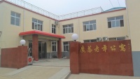 广慈老年公寓图片