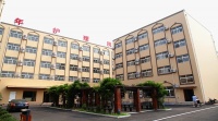 新泰康老年护理院图片