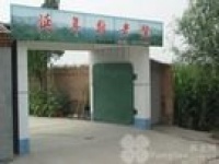 北京市延庆区延年敬老院图片