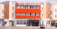 北京万福年华稻香湖养护院图片